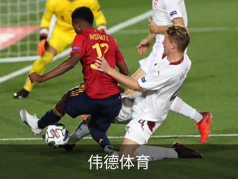 伟德体育· (中国)官方网站 - 专业的体育门户平台